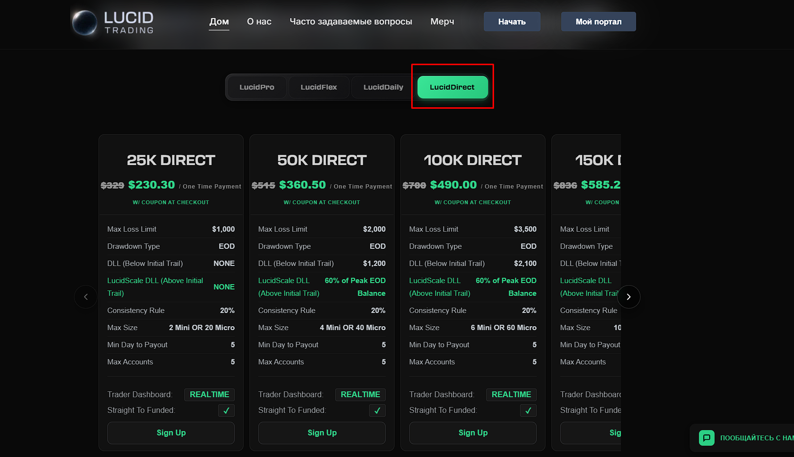 lucid trading prop