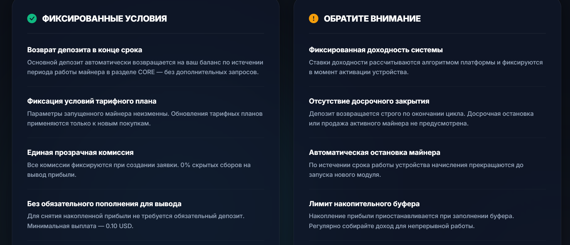 support minexa online