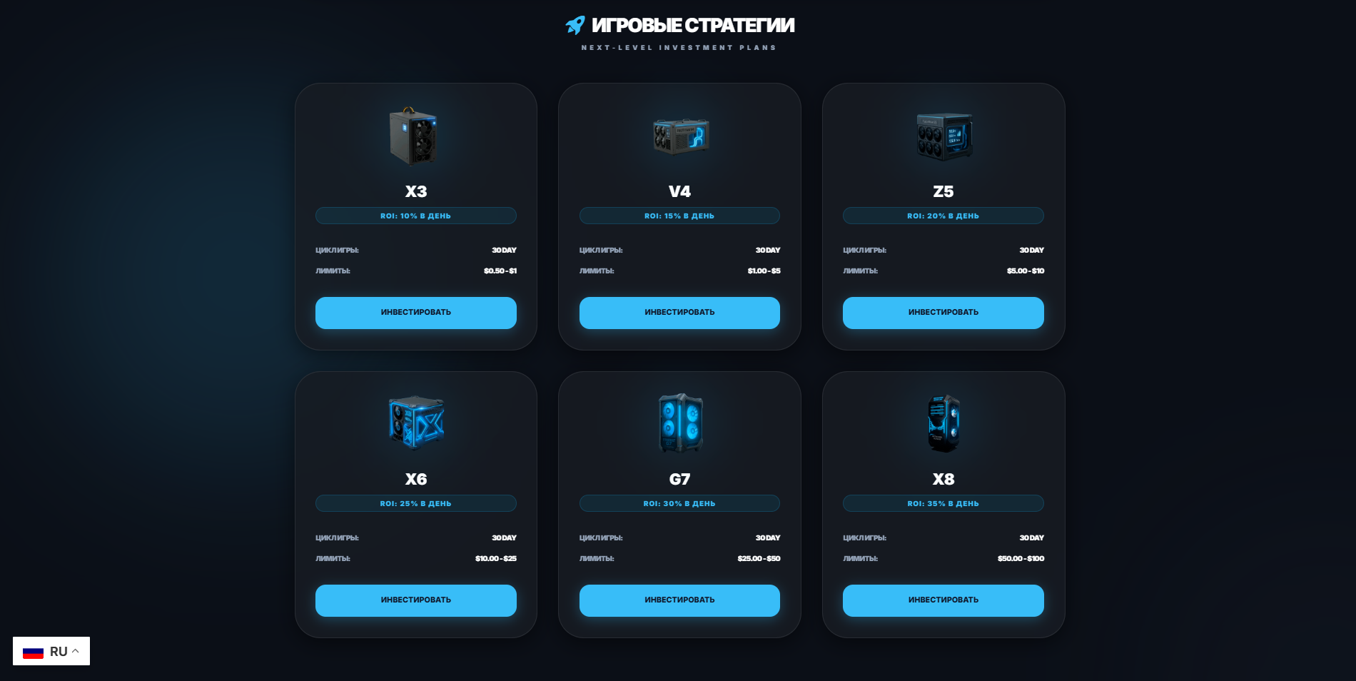 минекса онлайн