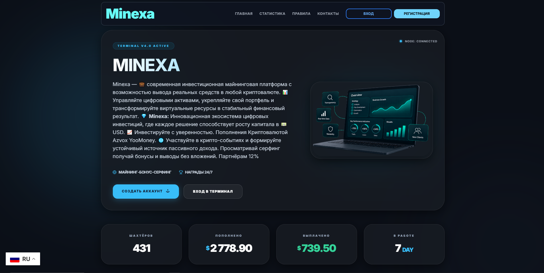 minexa