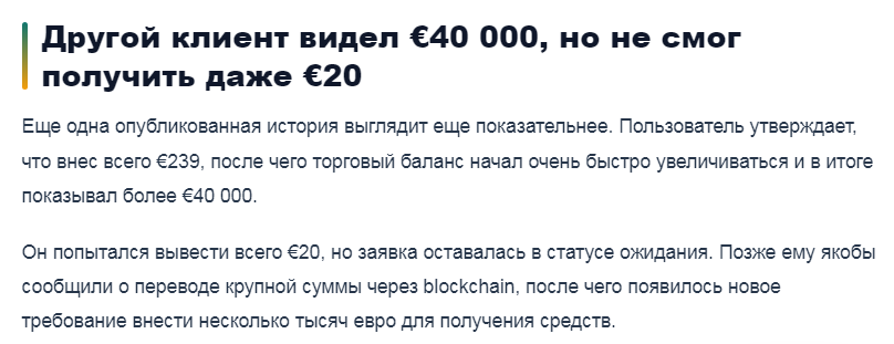 pro trx co отзывы