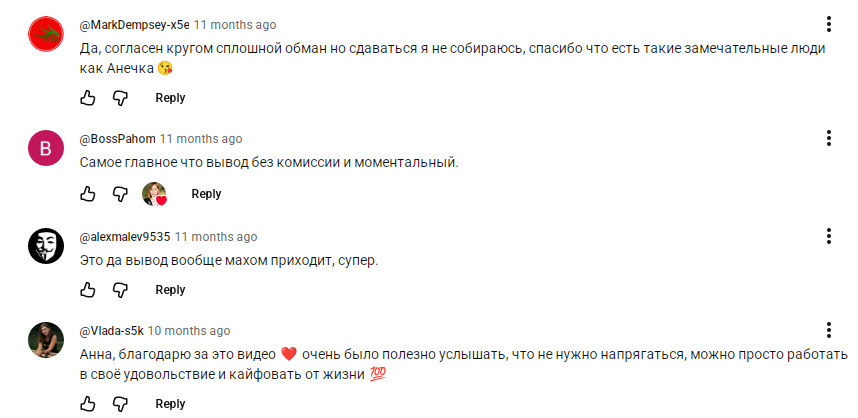 работа на дому риферикс