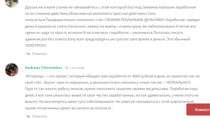 риферикс