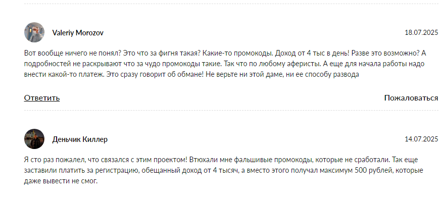 риферикс отзывы