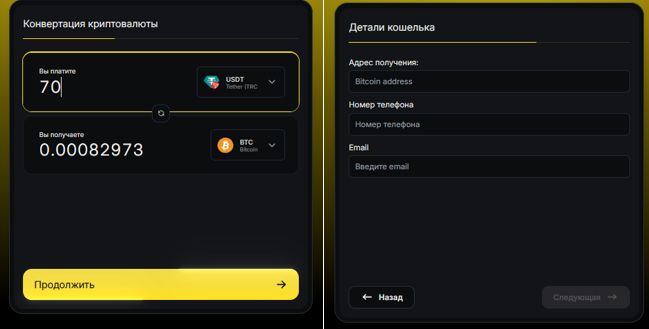 bellyve crypto