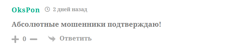 Argal отзывы