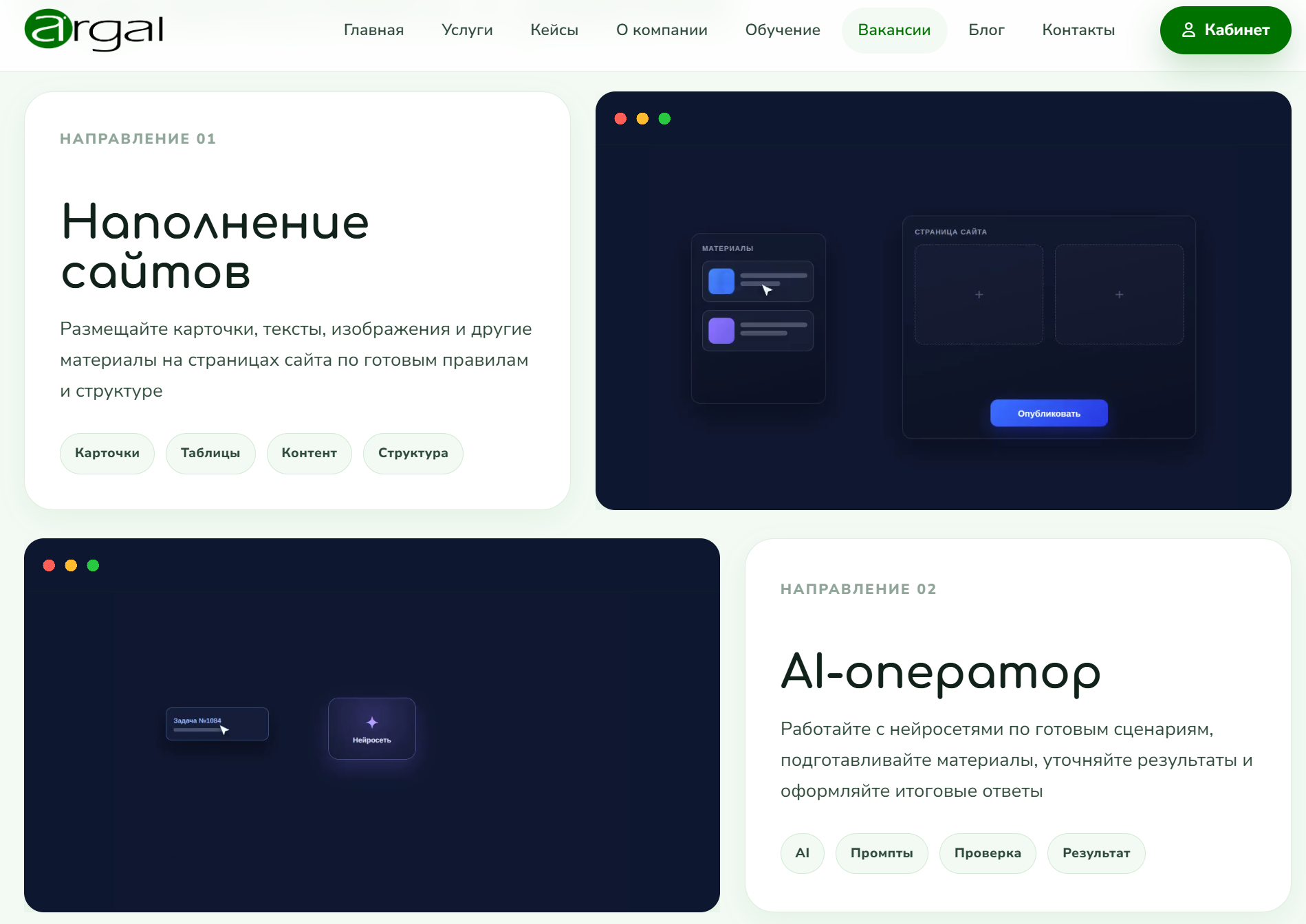 компания АРГАЛ отзывы