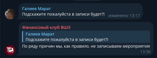 финансовый клуб вшэ