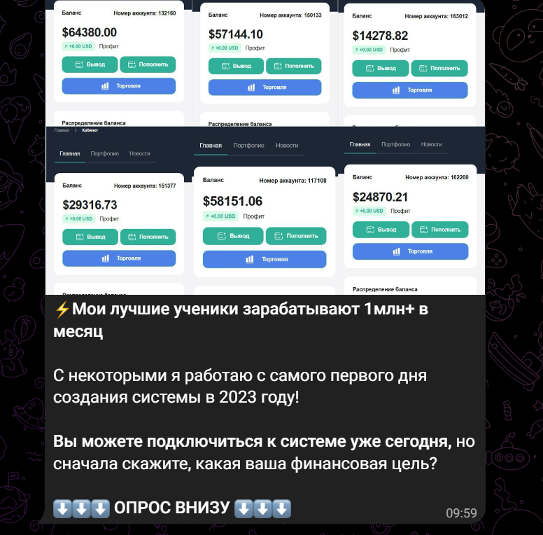 Комаров От 0 до $2.5M отзывы