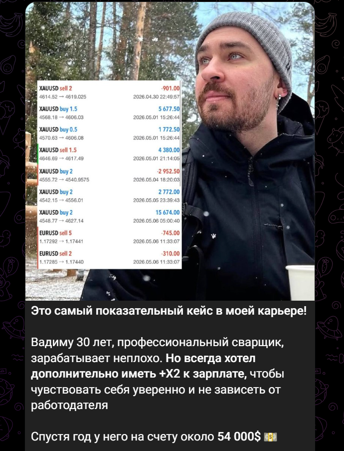 Комаров От 0 до $2.5M отзывы