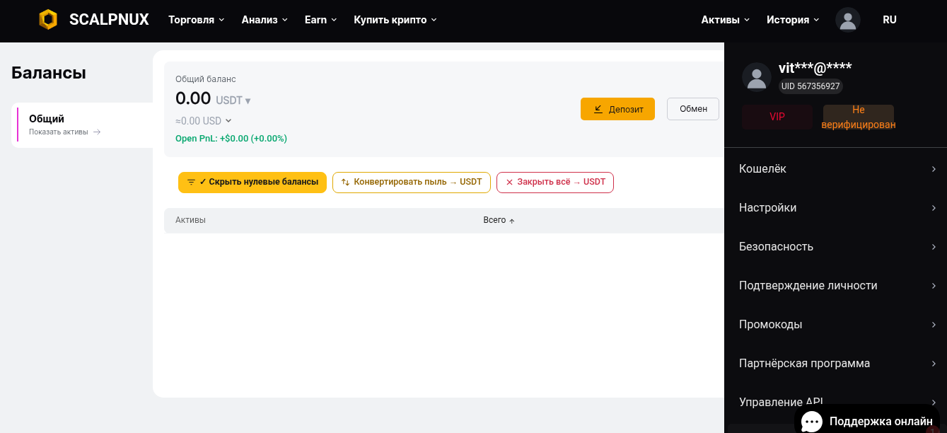 scalpnux com отзывы