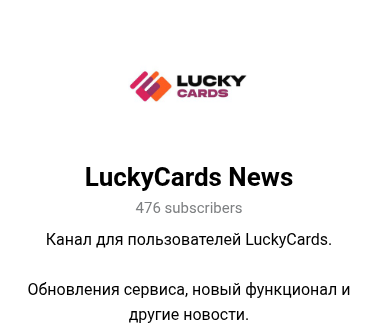lucky cards