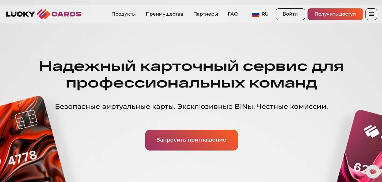 lucky cards