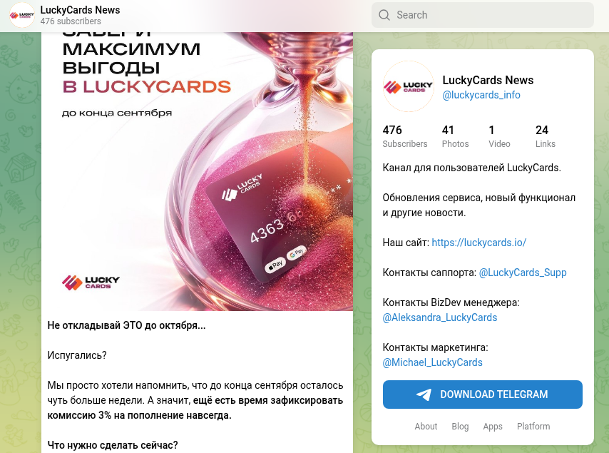 lucky cards отзывы