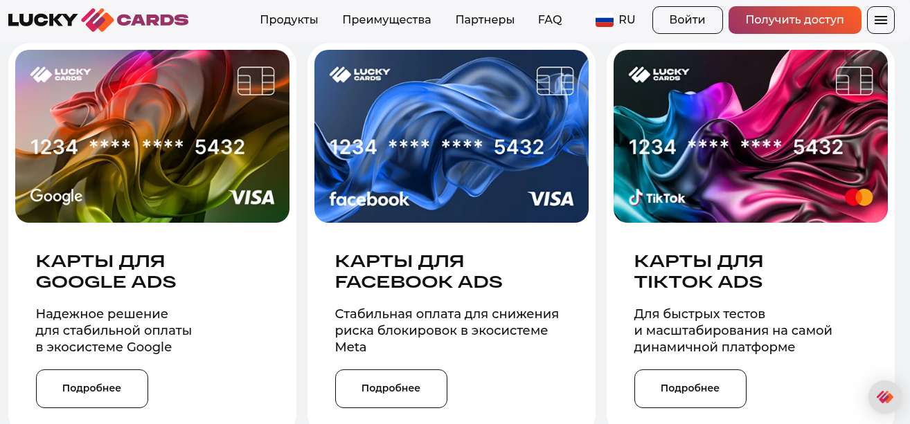 lucky cards отзывы