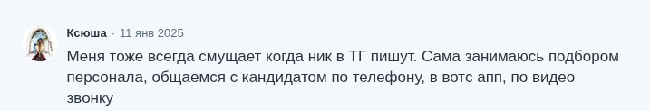 яндекс групп отзывы