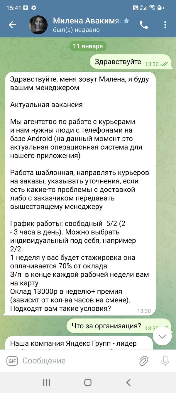 яндекс групп платформа заработок отзывы