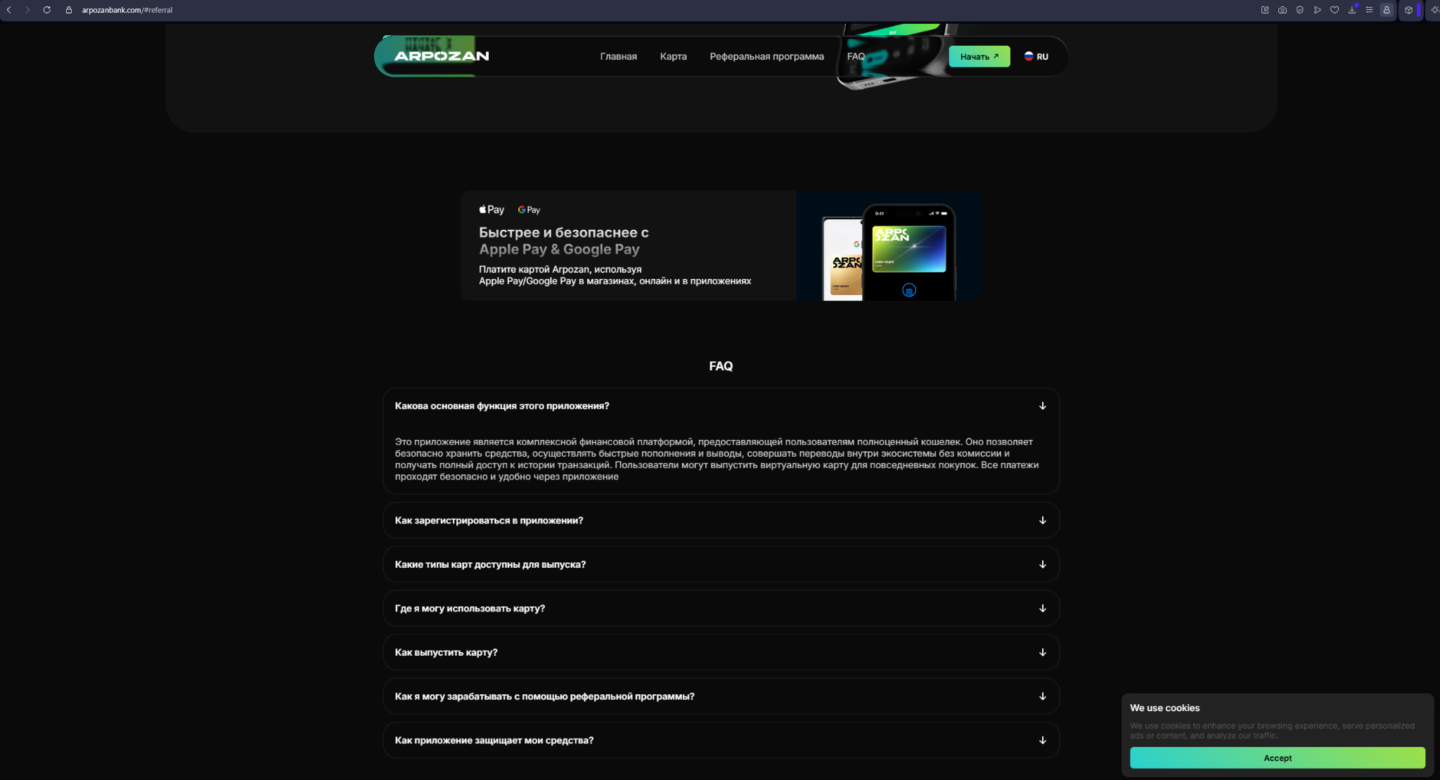 arpozanbank bot
