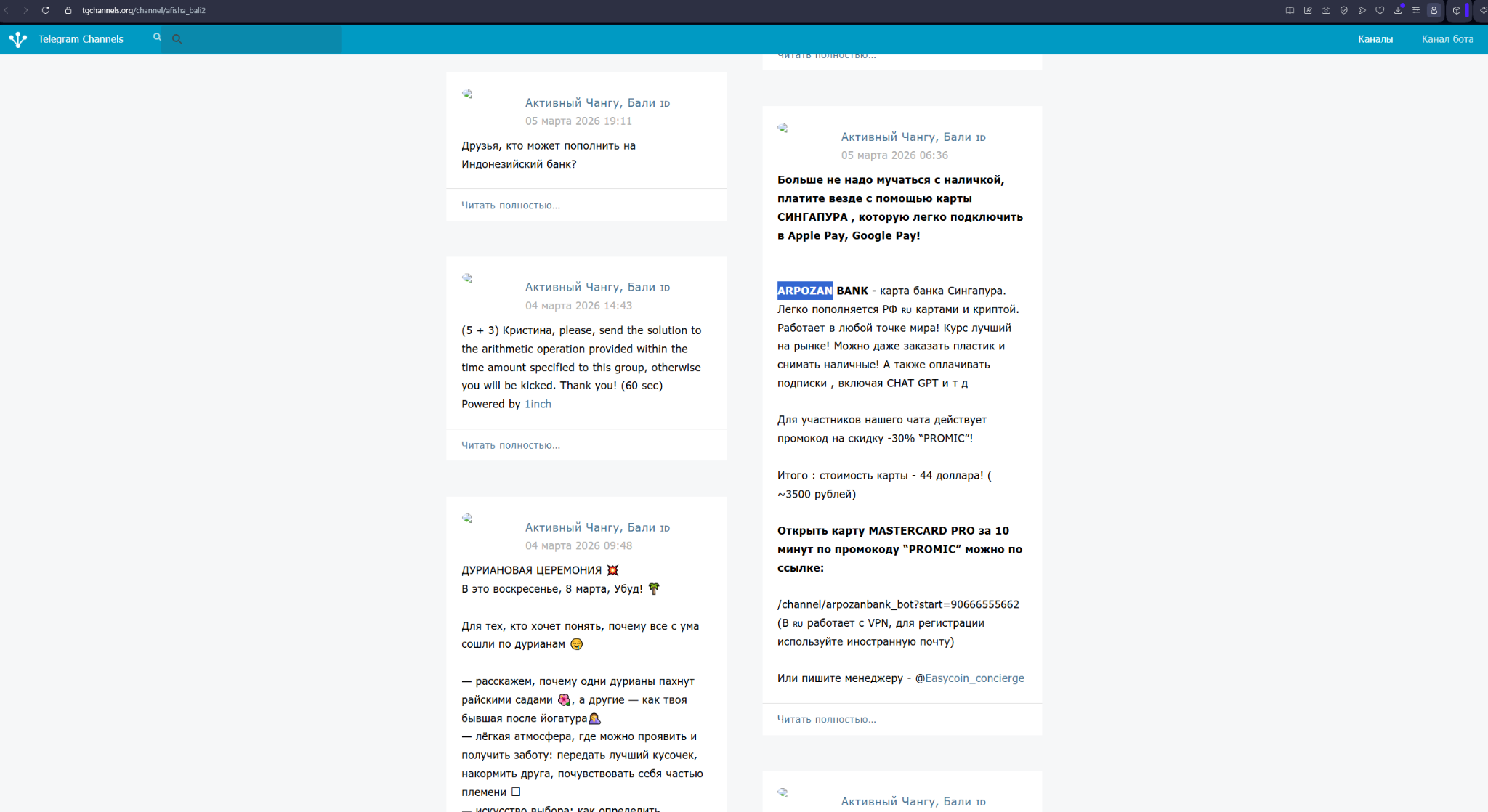 arpozan bank отзывы