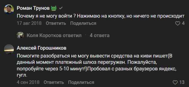 golden birds отзывы