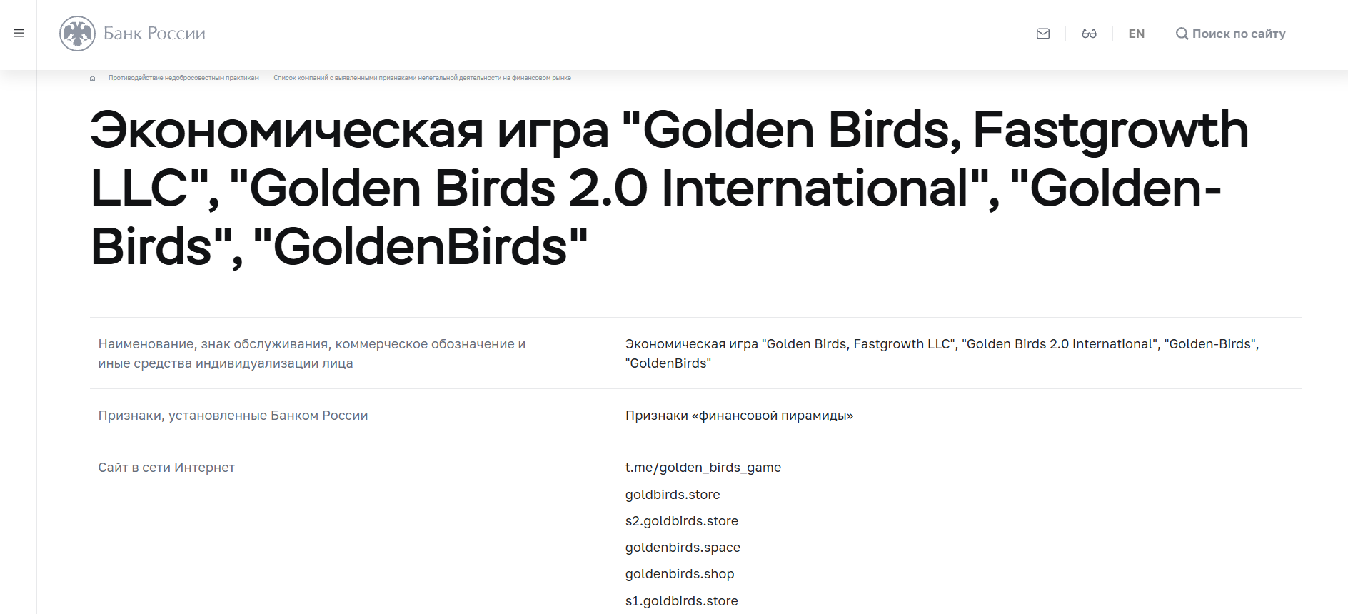 golden birds biz
