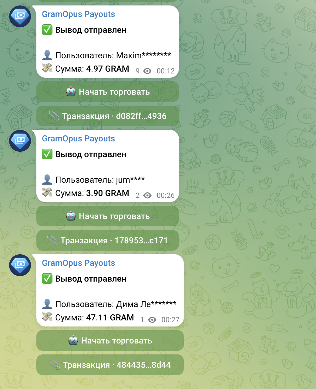 gramopusbot