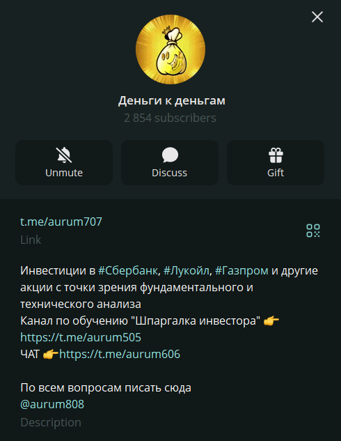 Деньги к деньгам