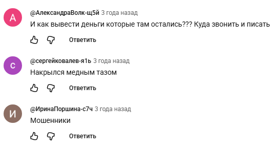 скайдэнс