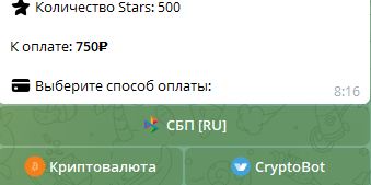 «Бейп Старс»