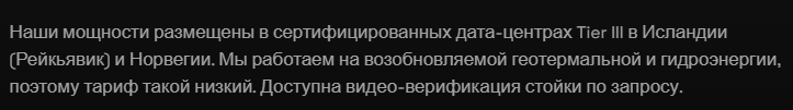 Hash Forge отзывы