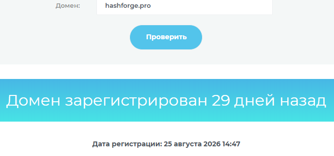 Hashforge отзывы крипта