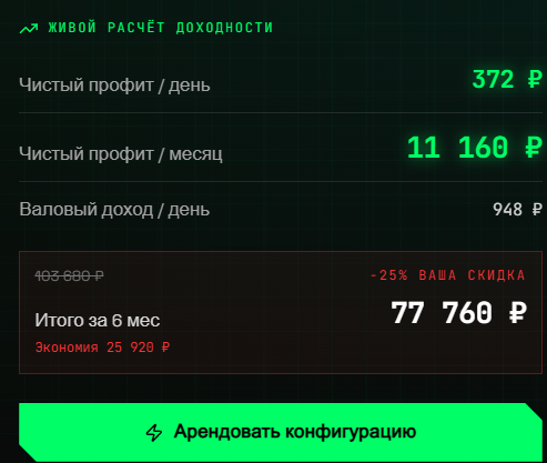 Hashforge обман