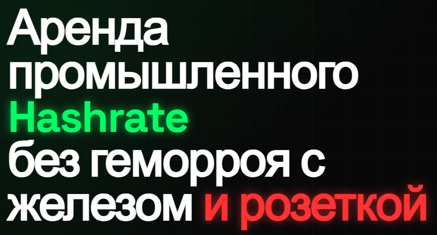 Hashforge