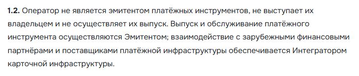 хочу плачу виртуальная карта