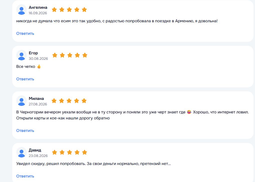 хочуплачу отзывы