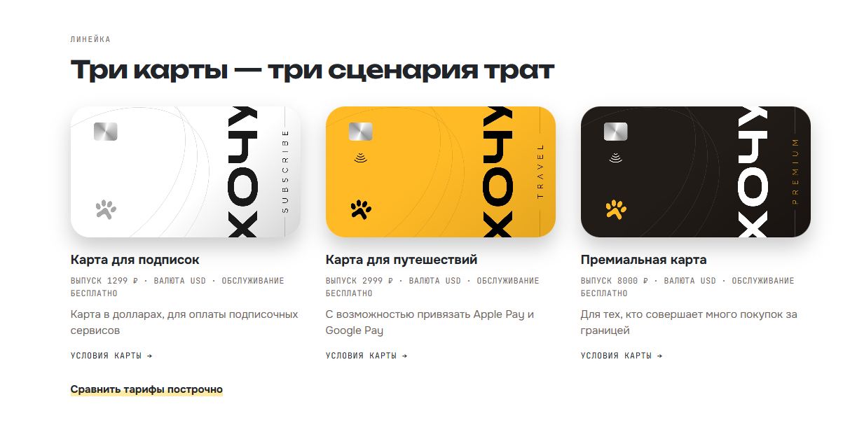 хочу плачу отзывы