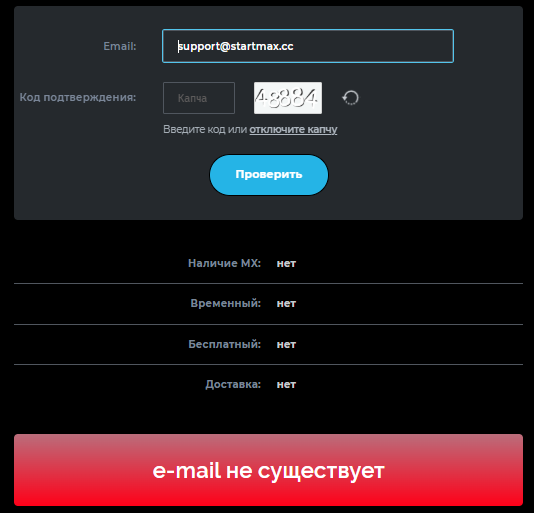 support startmax cc