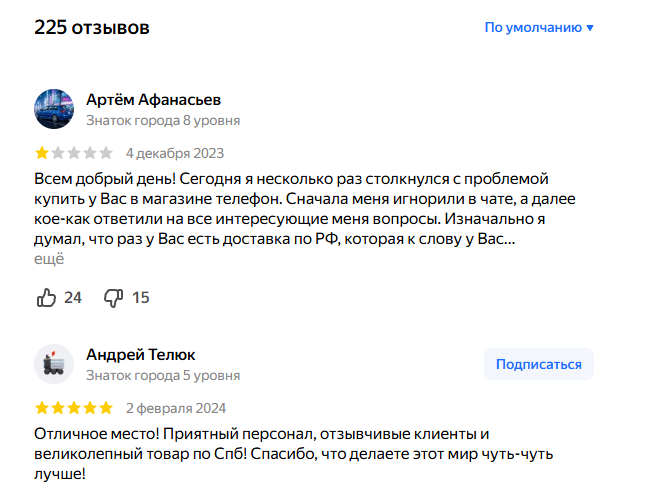 айден вк влог