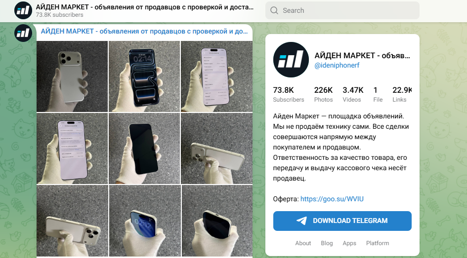 айден ютуб
