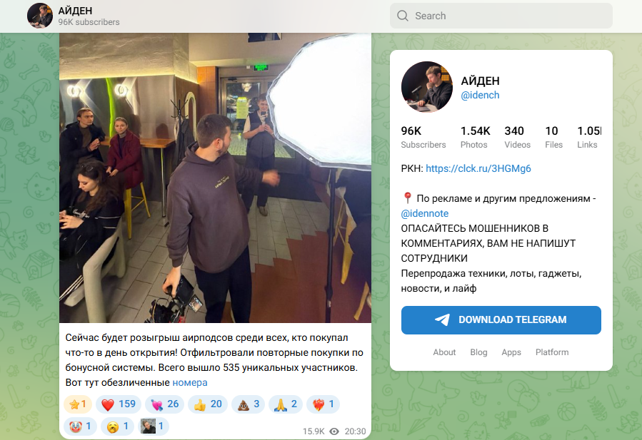 айден дзен