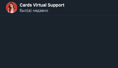 виртуальная карта cards virtual отзывы