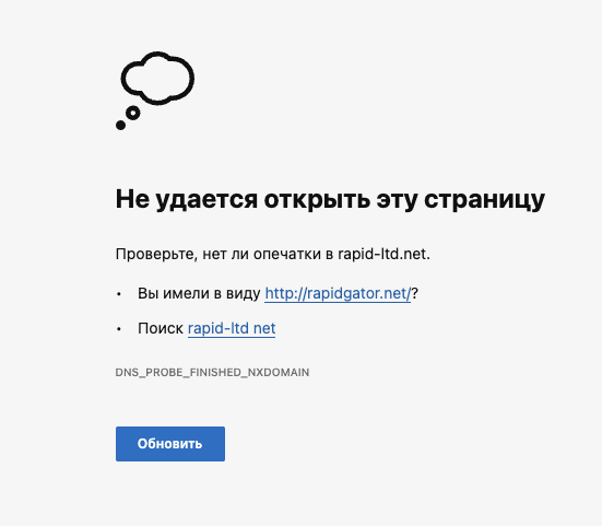 rapid ltd net отзывы