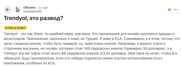 trendyol bot telegram