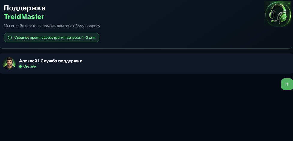 http treidmaster com