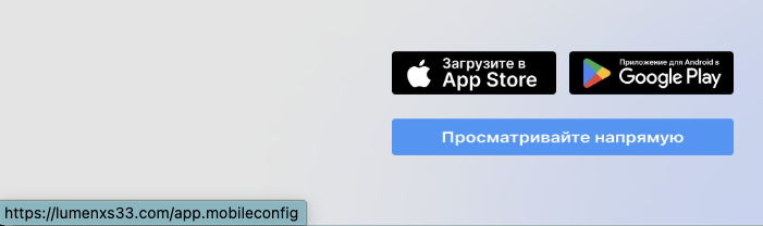 lumxosc