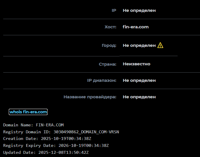 проект fin era реальные отзывы