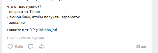 нова люмис