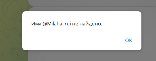 проект nova lumis отзывы