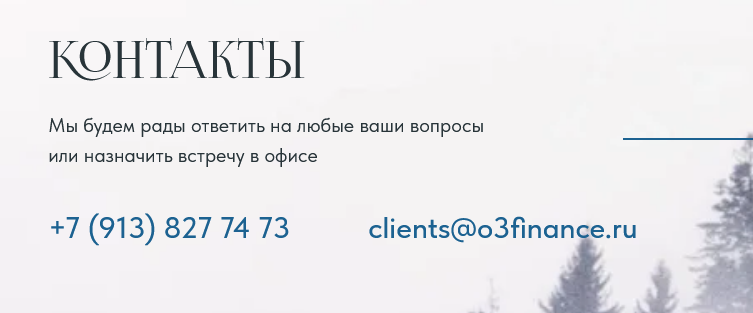o3 finance отзывы