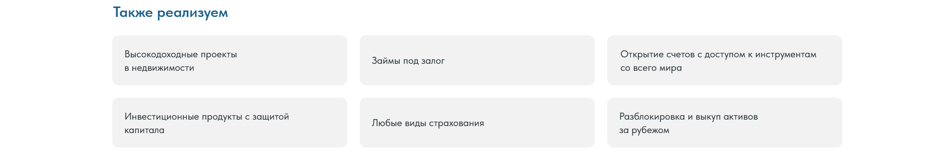 o3 finance отзывы